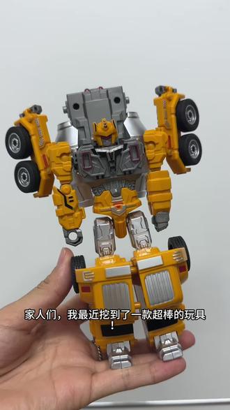 变形机器人搅拌车玩具#变形金刚机器人 #变形机器人男孩玩具