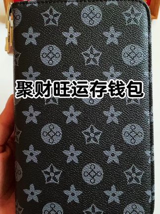 大容量密码锁存钱包 #我就喜欢这个 #做工精细漂亮 #高品质 #喜欢的朋友们可以入手了