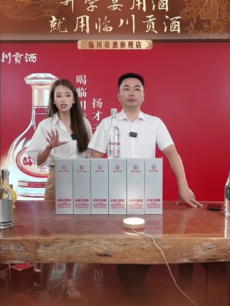 小银贡入口柔,回购率高,经济实惠,好喝不贵#临川贡酒 #临川贡酒肖志峰 #小银贡#纯粮白酒