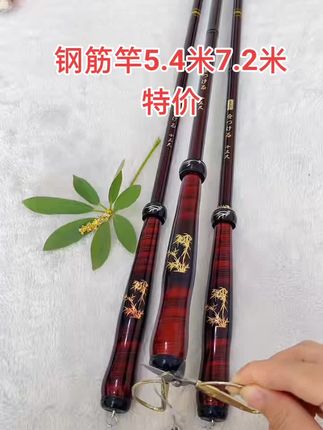新品手作日系19调5h超轻超细鲫鱼鲤鱼竿#鱼竿鱼具#野钓#抖音小助手#热门鱼竿