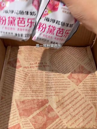 海河牛奶 抹茶/薄巧/茉莉/小黄油/芭乐/桃桃/栀子/锡兰 新混合装#零食推荐