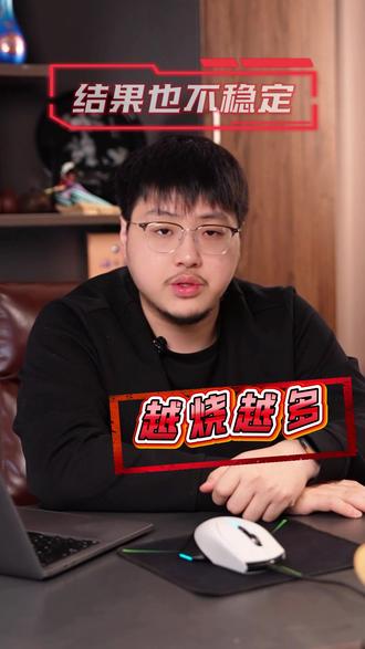 别再反复培训 Agent 了,用 ChatGPT 5.4 写脚本,OpenClaw 直接执行#OpenClaw #GPT5 #CODEX #AI自动化 #AI