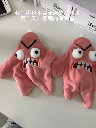 真是一个暴躁派大星#上课突然有趣了 #解压玩具 #这玩具好炸裂
