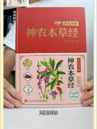 好书#好书推荐 #好书分享 #好书大晒 #在抖音入手的好东西 #无限回购的宝藏单品
