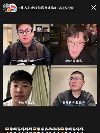 创作方法论,个人比较喜欢部分存档(二)
#酷酷的滕#酷酷的天放
#喜人奇妙夜#遗憾
#偏见
@抖音小助手