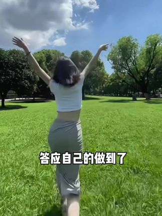 以前总觉得也就这样了……#记录真实生活 #逆袭 #宝妈