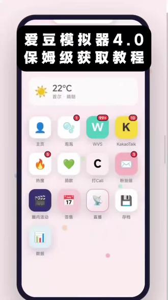 亝已另并词并页了由页并忛
/~789f3YlTgE~:/ #爱豆模拟器 #爱豆