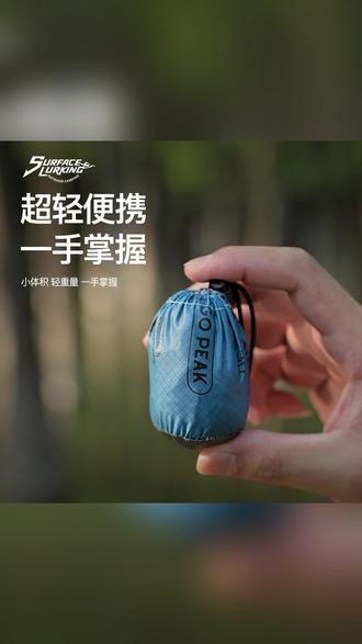 GOPEAK户外速干毛巾浴巾吸湿透气游泳旅行沙滩巾健身运动旅行毛巾 #毛巾 #速干毛巾 #沙滩巾 #旅行毛巾 #户外用品