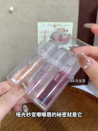 这也太嫩了吧!!伪素颜嘟嘟唇我好爱! #唇蜜叠加 #唇蜜 #口红试色