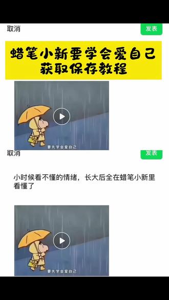 #蜡笔小新 #小新 #动态壁纸 #壁纸 小时候看不懂的情绪,长大后全在蜡笔小新里看懂了