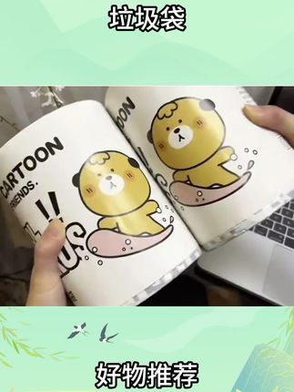 快来看,我的垃圾袋上长了一只比鲁斯,好可爱啊!关键是这质量也太好了,姐妹们!赶紧冲啊!#超便宜超划算  #垃圾袋  #免撕垃圾袋