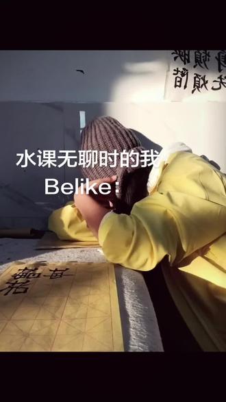 #好烦好烦 @抖音小助手 @