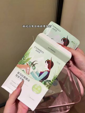 自然堂喜马拉雅魔法面膜,真的爱了#面膜推荐 #护肤好物 #面膜 #女生必备