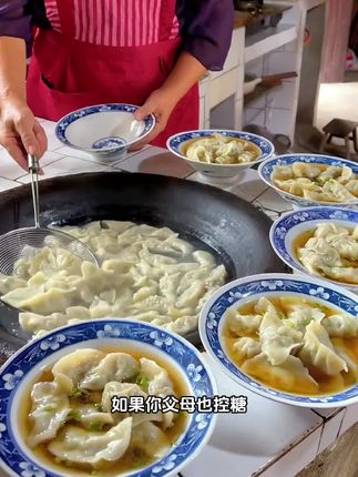 #福建特产手工鱼饺特色鱼肉制皮营养美味蒸饺煎饺