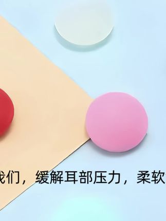 #眼镜防滑圈 爱思珂达新款眼镜防滑圈硅胶防滑耳勾耳托硅胶套固定防掉隐形防滑 #硅胶防滑套 #眼镜固定圈 #防掉耳托 #隐形防滑勾