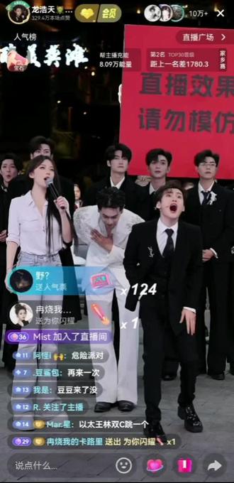 龙队直播现场海莉姐夫来电话了?看看这俩人听见了什么👀👀#龙浩天#龙浩天妹妹 #龙浩天团队 #龙浩天户外直播 #龙浩天大舞台