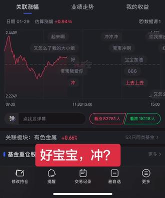 #养基宝 这个弹幕要笑发财了