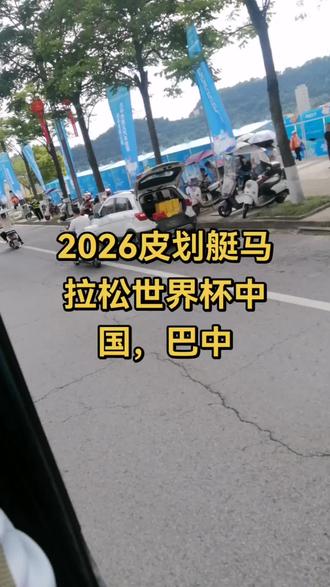 #活动宣传旗帜 ,巴中主城区江湾城