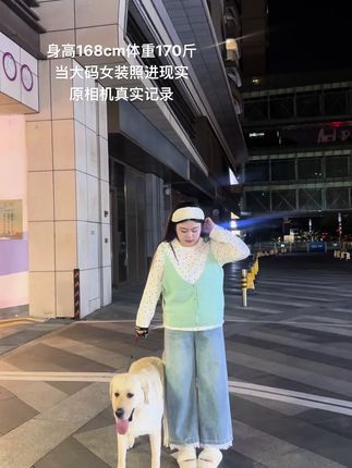 当网红女装照进现实 #原相机 #大码女装 #显瘦穿搭 #170斤 #分享