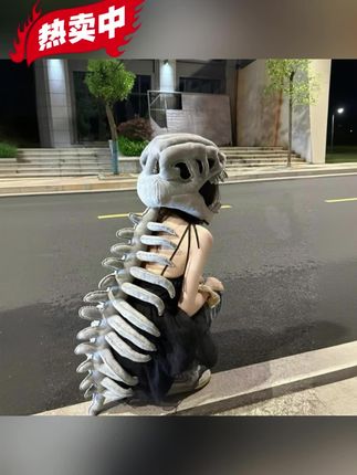 鹿晗同款恐龙骨架头套玩偶!毛绒软萌超好rua,儿童玩得开心,成人生日送女生超有新意。#好物推荐🔥 #好东西一起分享 #恐龙骨架头套 #恐龙 #头套