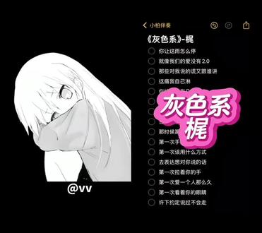 TvT@小柏伴奏 #无声卡清唱