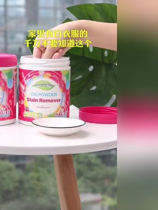 家里有白色衣服的千万不要知道这个,不然以后都不能买新衣服了。用了这个彩漂粉,简单省力就能把衣服洗干净#衣物除油王 #衣服油污 #发黄发霉 #彩漂粉 #清洁好物分享