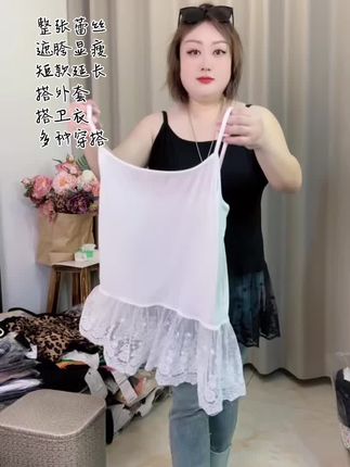 #大码女装 #大码胖mm搭配 #今日推荐 @DOU+小助手