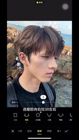 醒图邪修p图!#男生变帅成本有多低 #醒图 #醒图创作者#出片不用动脑