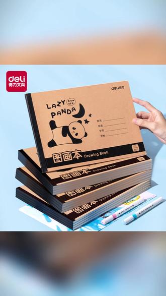 儿童图画本 得力儿童图画本牛皮纸封面美术画画本幼儿园孩子空白绘画本填色本#儿童美术 #幼儿学习 #幼儿绘画 #彩色绘画 #美术材料