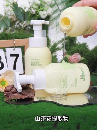 快来试试这款儿童专用洗发水,温和清洁#儿童洗发水 #儿童洗发水推荐 #洗发水推荐 #洗发水种草 #宝妈推荐