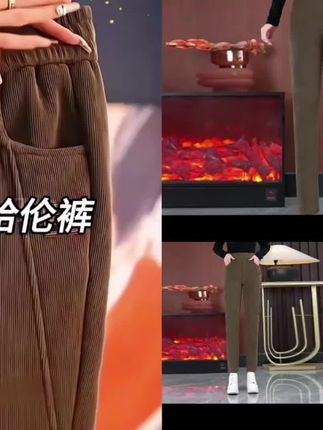 妹们,天气慢慢转凉,如果你也特别怕冷,赶紧来买这款热能裤啊,它穿在身上不仅好看,而且还很保暖,而且还很洋气百搭,而且价格也很亲民,厂家参加平台活动之前都是四十六的这个灯芯绒小脚裤。现在你点开小黄车看看啊,真的是便宜到姥姥家了。我自己也买了几件,妈妈婆婆自己都安排上了选项,里面也都有能穿的尺码。竖条纹的小造型,整体看上去特别的显瘦显高,里面是加的小缎绒的,不仅暖和也不会掉毛啊,两个还有口袋,放东西也方便。咱们搭配卫衣小马甲,洋气又时尚,多色颜色可以选择,松紧腰围,胖瘦姐妹都能穿,你也不用担心勾丝掉毛啊!你就是穿个几年都不会过时的,就这条加绒裤子真的太百搭了吧,冬季穿一点都不臃肿,可惜就是活动数量不多了,没抢到的姐妹别犹豫,赶紧入手。