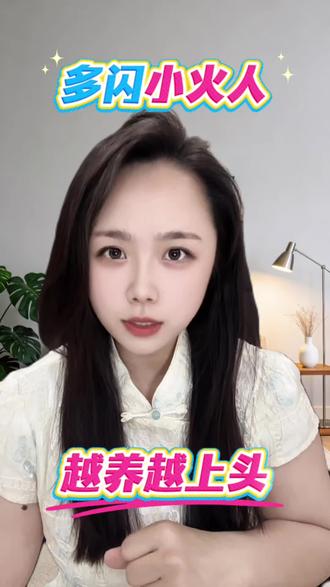 多闪小火人越养越上头 #多闪 #多闪app #小火人 #AI精灵