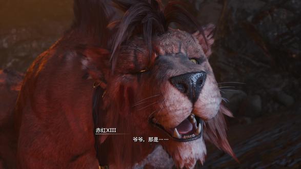 最终幻想7:重生 173 PC版