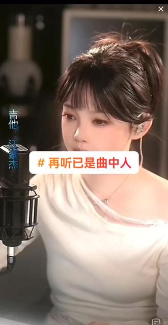 抖音才艺主播-奶盖很哇塞