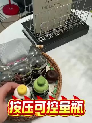 这个可控量的小油瓶质感真的好!按压出油的设计,用多少按多少,精准控量不浪费#定量控油瓶#控油壶#小油瓶#小油壶#厨房好物推荐