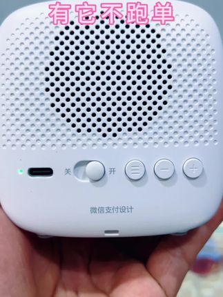 #好产品分享