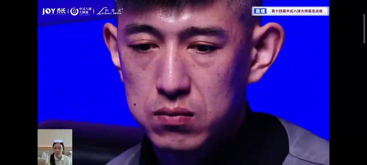 王思诺13:8秦利文#第十四届中式八球大师赛总决赛世上再无887 #秦利文