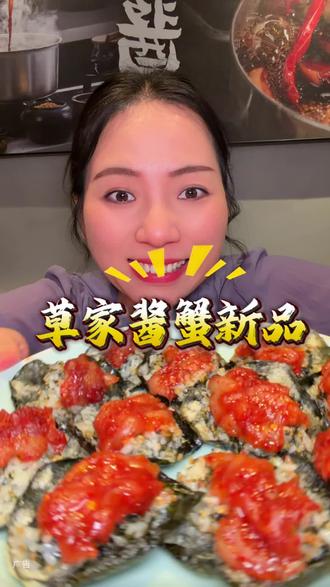 59.9代100吃网上超火的taco必须安排太好吃啦#taco #需要大声安利的烟火气美食#心动团圆饭#心动榜餐厅 #草家酱蟹