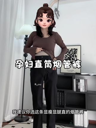 一眼就爱上的孕妇裤,好穿又百搭~#百搭神裤 #显瘦裤子 #孕期穿搭 #孕妇休闲裤 #百搭神裤
