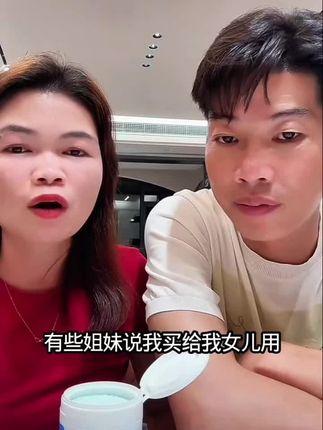 黄牙黑牙结石牙渍牙污垢都可以用这款牙粉,大黄牙变白牙,用牙粉代替牙膏,牙粉清洁能力很强,家里小孩老人都给她们买上一盒,推荐拍2盒划算#牙粉 #牙粉推荐 #牙粉美白 #晓愉 #晓愉大嫂