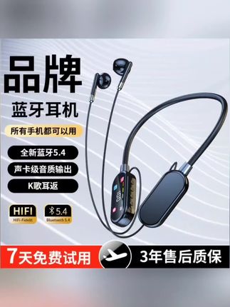 无线挂脖蓝牙耳机K歌耳返运动降噪通用无线蓝牙耳机#数码科技 #好物推荐分享 #降噪耳机 #蓝牙耳机 #无线蓝牙耳机