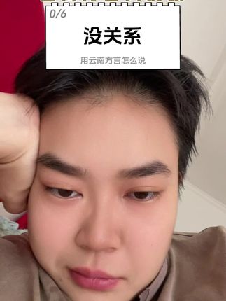 哪个来都是肿脖子!