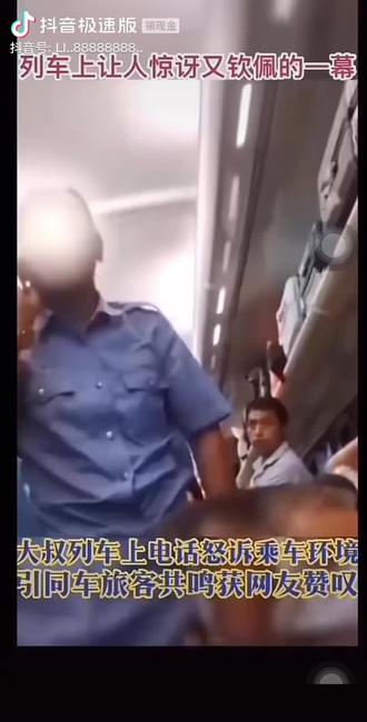 #拒绝废话#科普#冷知识#省流