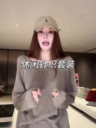 #时髦精的ootd #时尚穿搭 #套装#时尚潮流#高级感穿搭