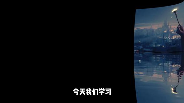 一分钟学会水中倒影 #剪映 #剪辑教程 #不靠谱孙剪辑