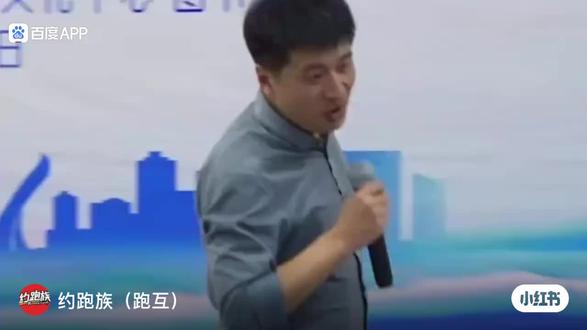 张雪峰跑步是因为受到张绍刚刺激?
#张雪峰 #张雪峰老师 #张雪峰心脏骤停 #张雪峰的单口相声 #张雪峰段子