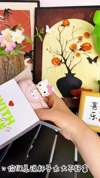 可爱咖啡杯,哈喽kitty保温杯#咖啡杯 #kitty水杯 #高颜值保温杯 #凯蒂猫杯 #可爱的杯子