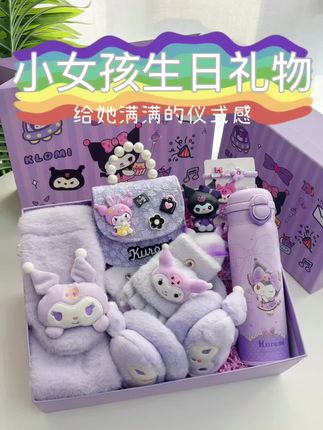 库洛米生日礼物🎁女孩必备 想要给小朋友一个难忘的生日礼物吗?库洛米生日礼盒绝对会让她眼前一亮! 适合各种场合 :无论是儿童节、生日派对还是学校活动,都是送给女孩的最佳选择。让小朋友在库洛米的陪伴下,拥有一个美好的回忆吧! #伴手礼#生日礼物#酷洛米#女孩礼物 #儿童礼物
