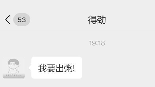 青天大老爷,青天大老爷 #三角洲 #三角洲行动 #云游堂 #游戏精彩时刻 #青天大老爷王若熙