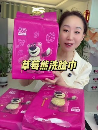 草莓熊洗脸巾又来活动啦,赶紧囤起来#洗脸巾 #无限回购的宝藏单品 #超实惠 #干湿两用